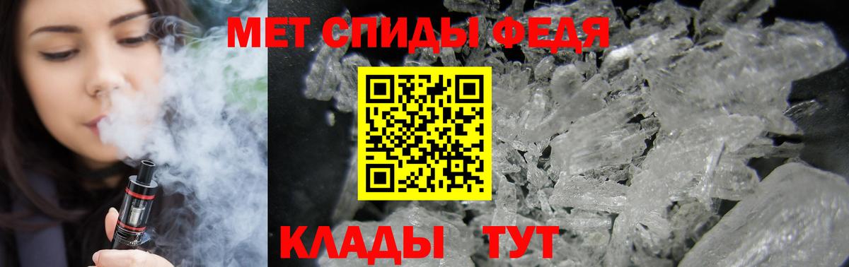 АМФ 97% Калининград