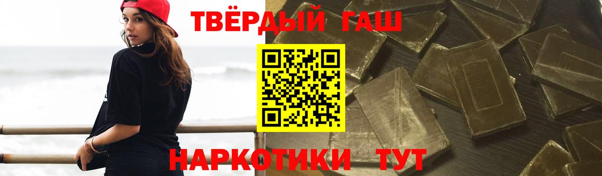 ГАШ Premium Калининград
