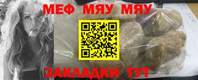 альфа пвп VHQ Беслан