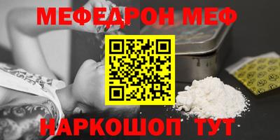 mdpv Бийск