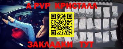 mdpv Бийск