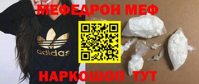 альфа пвп VHQ Беслан