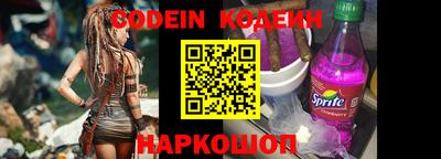 альфа пвп VHQ Беслан