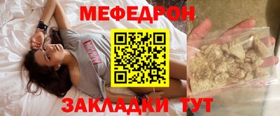 альфа пвп VHQ Беслан