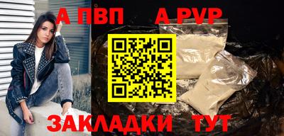 mdpv Бийск