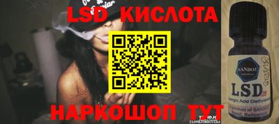 mdpv Бийск