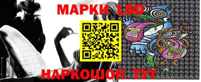 шишки Железноводск