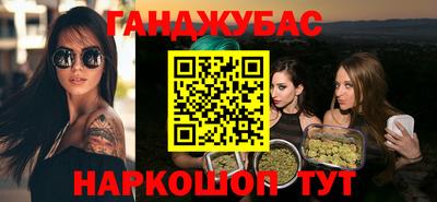 альфа пвп VHQ Беслан