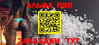 гашиш Ефремов