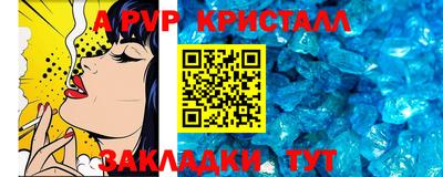 альфа пвп VHQ Беслан