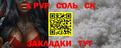 mdpv Бийск
