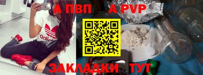 альфа пвп VHQ Беслан