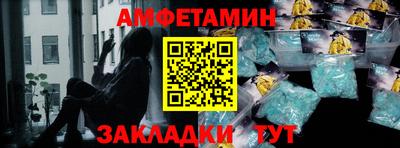 mdpv Бийск