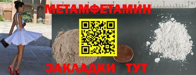 ECSTASY Железногорск