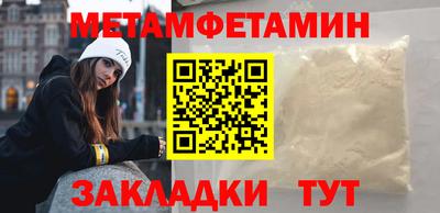 хмурый Берёзовский