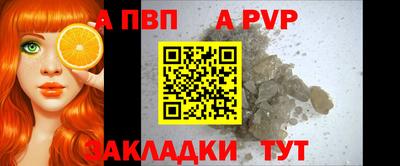 mdpv Бийск