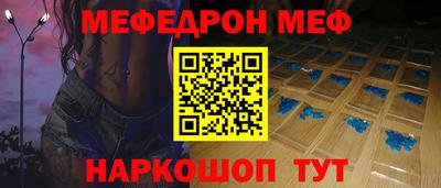mdpv Бийск