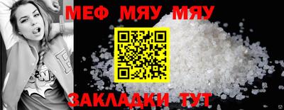 альфа пвп VHQ Беслан
