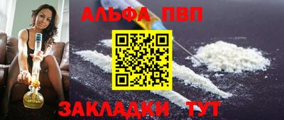 шишки Железноводск