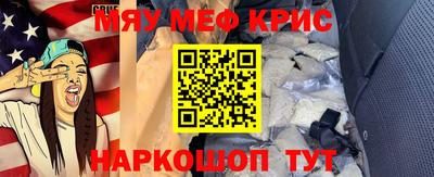 mdpv Бийск