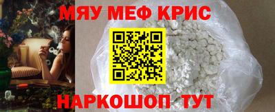 mdpv Бийск