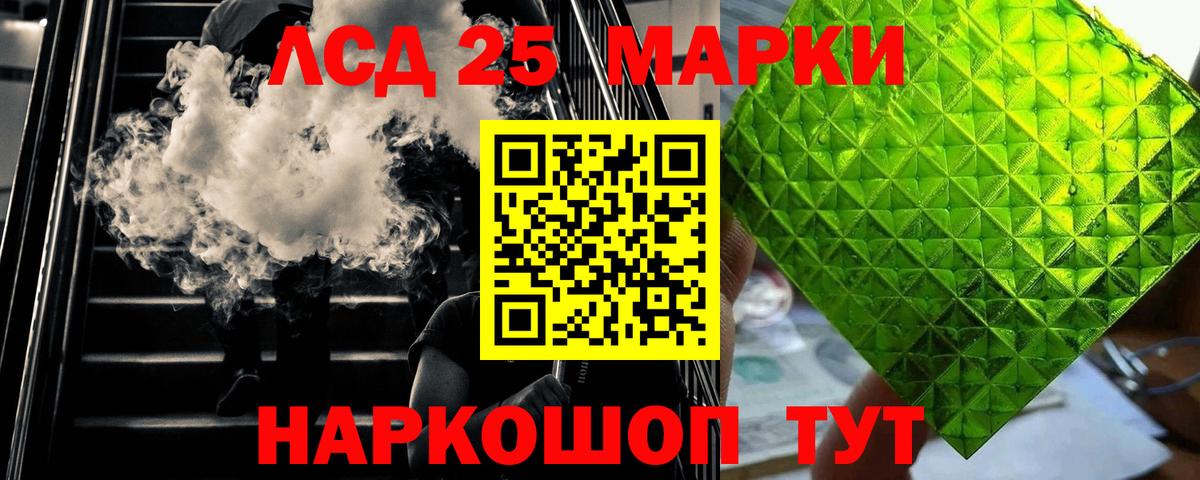 Калининград  ЛСД экстази ecstasy  гидра зеркало  ЛСД экстази ecstasy  Вход с VPN 
