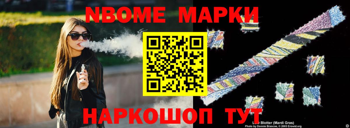 LSD-25 экстази кислота Калининград