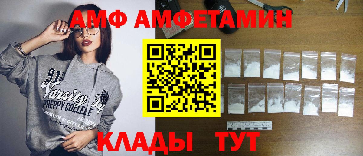 Первитин витя  Вход с VPN  Первитин витя  Калининград 