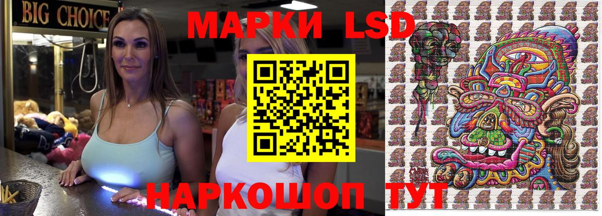 Марки 25I-NBOMe 1500мкг  Вход с VPN  Калининград  Марки 25I-NBOMe 1500мкг 