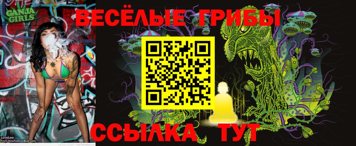 МЕТ  Cocaine  Вход с VPN  ГАШИШ  Калининград  Гашиш  МАРИХУАНА  Мефедрон   Меф 