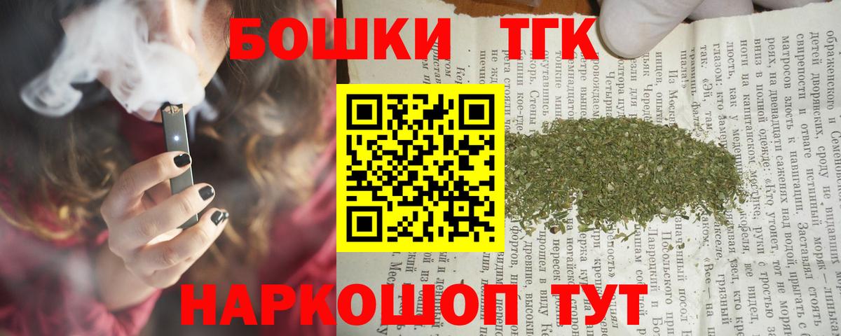 Бошки марихуана Ganja  Канабис White Widow  Конопля конопля  Вход с VPN  Калининград 